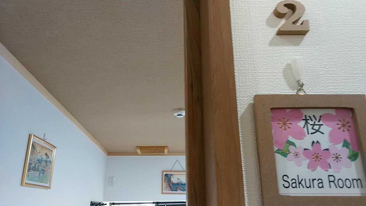 Furusatono Ie Киото Экстерьер фото